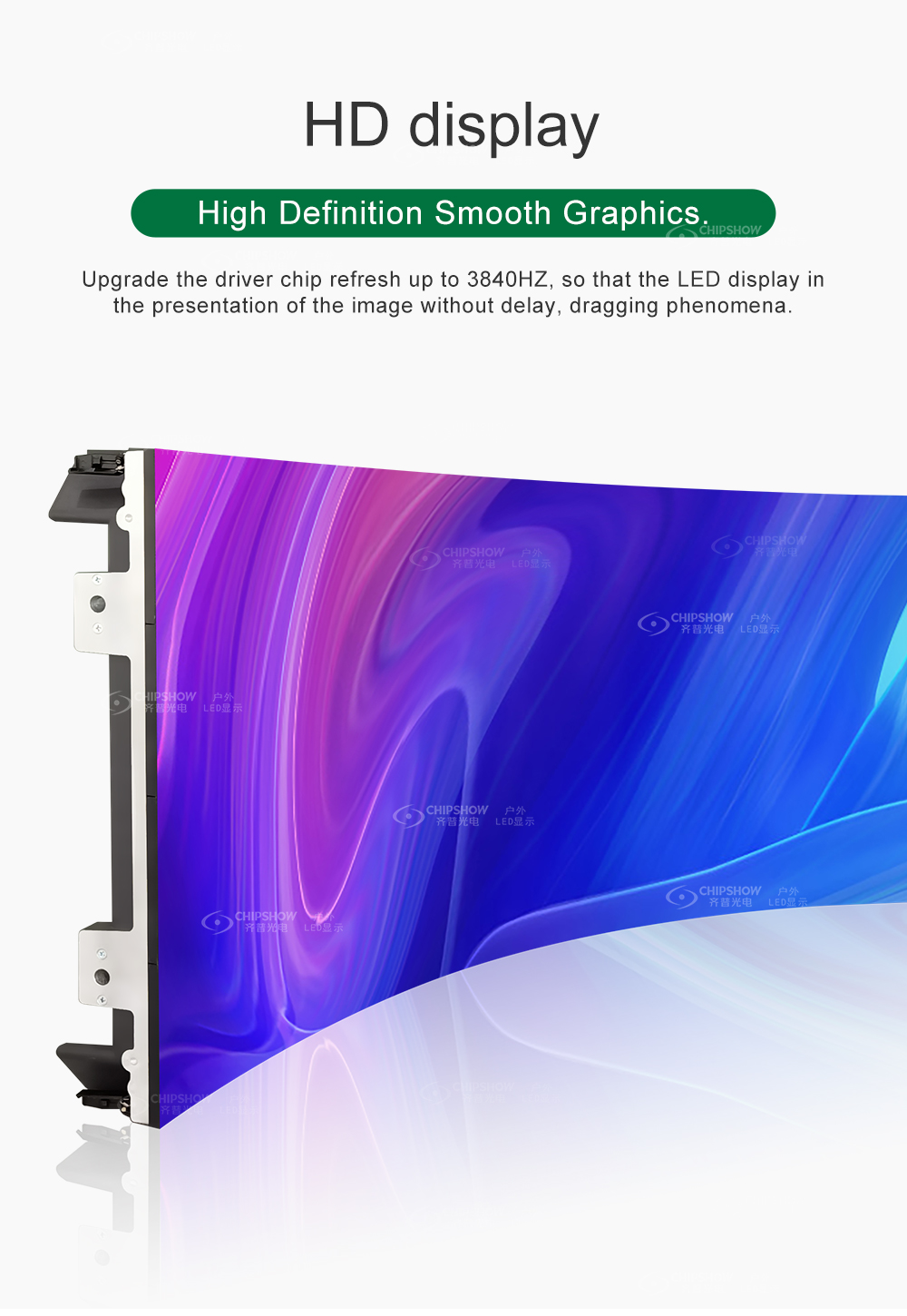 curved led screen