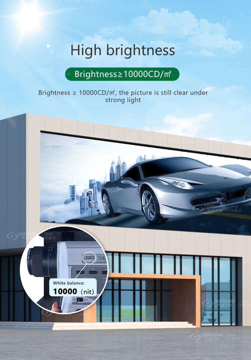 outdoor HD led screen