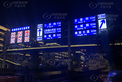 Écran d'affichage LED spécial pour le guidage routier urbain à Wuhan
